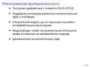 следующая страница →