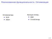 следующая страница →