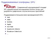 следующая страница →