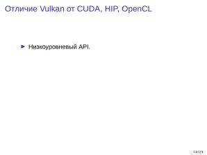 Adept — исследовательская и образовательная платформа машинного обучения (Кирилл Колодяжный, OSSDEVCONF-2025).pdf