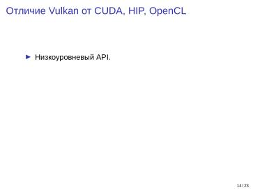 Файл:Adept — исследовательская и образовательная платформа машинного обучения (Кирилл Колодяжный, OSSDEVCONF-2025).pdf