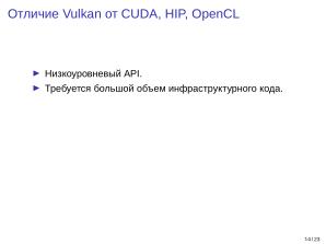 Adept — исследовательская и образовательная платформа машинного обучения (Кирилл Колодяжный, OSSDEVCONF-2025).pdf