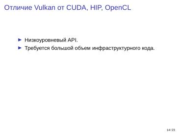 Файл:Adept — исследовательская и образовательная платформа машинного обучения (Кирилл Колодяжный, OSSDEVCONF-2025).pdf