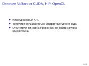 следующая страница →