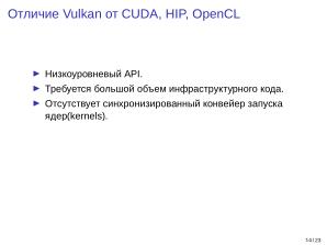 Adept — исследовательская и образовательная платформа машинного обучения (Кирилл Колодяжный, OSSDEVCONF-2025).pdf