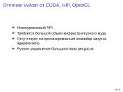 следующая страница →