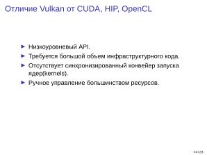 Adept — исследовательская и образовательная платформа машинного обучения (Кирилл Колодяжный, OSSDEVCONF-2025).pdf