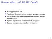 следующая страница →