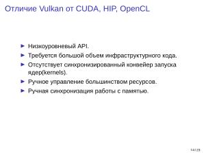 Adept — исследовательская и образовательная платформа машинного обучения (Кирилл Колодяжный, OSSDEVCONF-2025).pdf