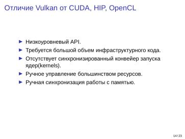 Файл:Adept — исследовательская и образовательная платформа машинного обучения (Кирилл Колодяжный, OSSDEVCONF-2025).pdf