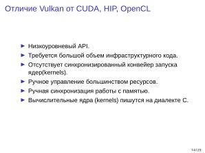Adept — исследовательская и образовательная платформа машинного обучения (Кирилл Колодяжный, OSSDEVCONF-2025).pdf