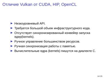 Файл:Adept — исследовательская и образовательная платформа машинного обучения (Кирилл Колодяжный, OSSDEVCONF-2025).pdf