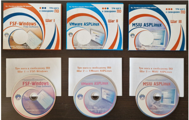 Как сделать хороший дистрибутив, чтобы не получился «BolgenOS» (Аркадий Шейн, OSSDEVCONF-2024)!.jpg