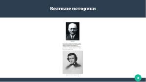 Linux для пращуров и внуков (Алексей Федорчук, OSEDUCONF-2022).pdf