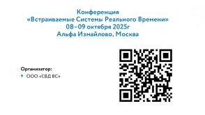 РБПО как фундамент жизненного цикла ОС Нейтрино (Евгений Дужак, OSDAY-2025).pdf