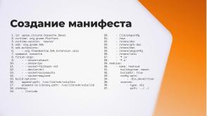 Flatpak — средство запуска графических приложений в изолированной среде (Владимир Васьков, OSDAY-2025).pdf