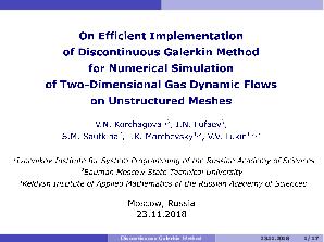 Об эффективной реализации разрывного метода Галеркина решения двумерных задач газовой динамики на неструктурированных сетках.pdf
