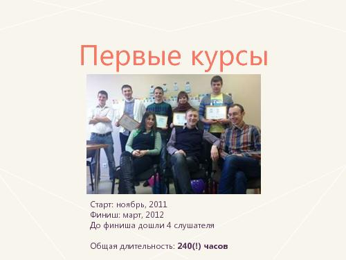 Круглый стол по вопросам образования (Юрий Веденин, ProfsoUX-2014).pdf