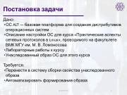 следующая страница →