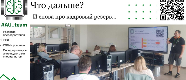 Аспекты применения СПО в рамках разработки заданий ДЭ по специальности 09.02.06 «Сетевое и системное администрирование (2024)!.jpg