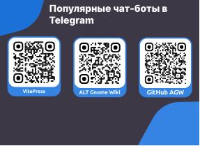 VitePress — создание современных библиотек знаний для операционных систем семейства Linux в стеке Vue3 и Markdown (Антон Политов, OSSDEVCONF-2024).pdf