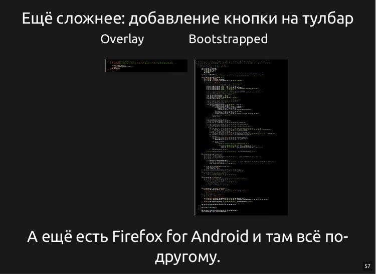 Файл:Dark background and light text — Firefox add-on (Михаил Хвойнитский, LVEE-2019).pdf