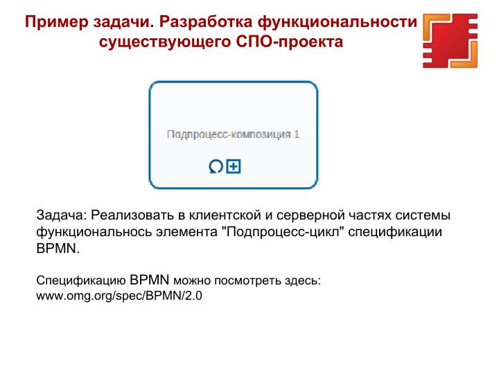 Файл:Курсовые работы и производственная практика, связанные с проектами СПО, в Финансовом универе и НИУ ВШЭ (2024).pdf