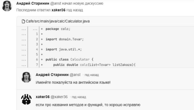 Использование сервисов хранения репозиториев git в обучении студентов (Андрей Старинин, OSEDUCONF-2024)!.jpg