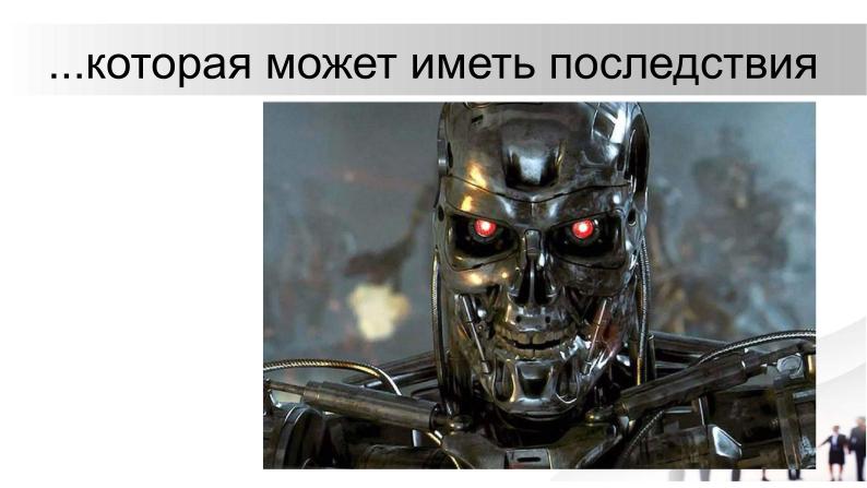 Файл:О необходимости разработки открытого стандарта маркировки контента, генерируемого нейросетями (Павел Чайкин, OSEDUCONF-2024).pdf