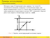 следующая страница →