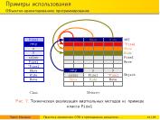 следующая страница →