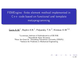 FEMEngine — реализация метода конечных элементов на основе функционального и шаблонного метапрограммирования на языке C++.pdf