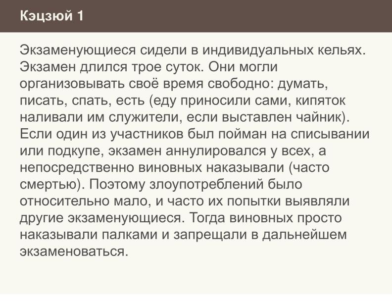 Файл:Ещё раз о проблеме списывания и роли СПО в этом вопросе (Николай Непейвода, OSEDUCONF-2024).pdf