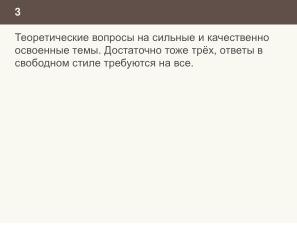 Ещё раз о проблеме списывания и роли СПО в этом вопросе (Николай Непейвода, OSEDUCONF-2024).pdf