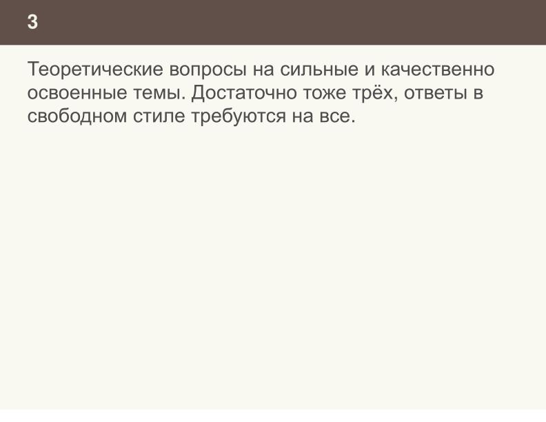 Файл:Ещё раз о проблеме списывания и роли СПО в этом вопросе (Николай Непейвода, OSEDUCONF-2024).pdf