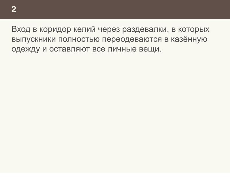 Файл:Ещё раз о проблеме списывания и роли СПО в этом вопросе (Николай Непейвода, OSEDUCONF-2024).pdf