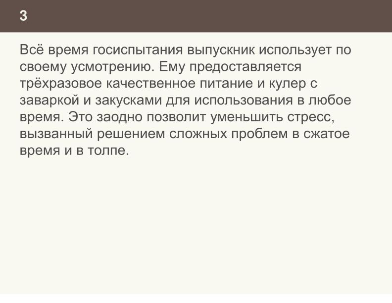 Файл:Ещё раз о проблеме списывания и роли СПО в этом вопросе (Николай Непейвода, OSEDUCONF-2024).pdf