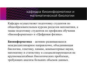 Свободное программное обеспечение в Передовой Инженерной Школе (Сергей Симонов, OSEDUCONF-2024).pdf