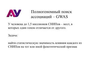 Свободное программное обеспечение в Передовой Инженерной Школе (Сергей Симонов, OSEDUCONF-2024).pdf