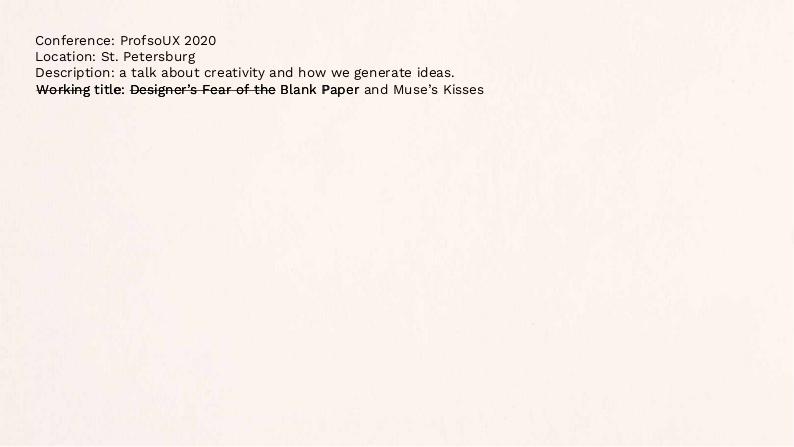 Файл:Blank Screens and Muse’s Kisses (Lutz Schmitt, ProfsoUX-2020).pdf