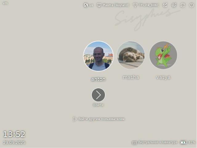 LightDM KDE greeter — собственное решение ALT Linux для графического входа в систему (Антон Голубев, OSSDEVCONF-2025).pdf