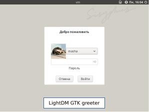 LightDM KDE greeter — собственное решение ALT Linux для графического входа в систему (Антон Голубев, OSSDEVCONF-2025).pdf