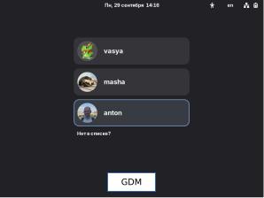LightDM KDE greeter — собственное решение ALT Linux для графического входа в систему (Антон Голубев, OSSDEVCONF-2025).pdf