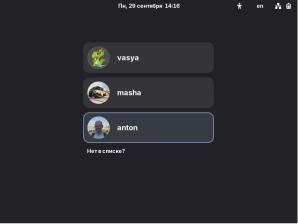 LightDM KDE greeter — собственное решение ALT Linux для графического входа в систему (Антон Голубев, OSSDEVCONF-2025).pdf