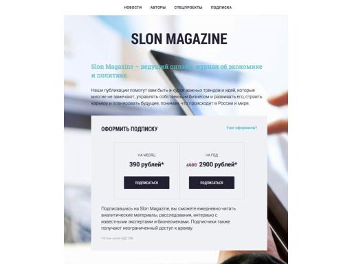 Редизайн медиа-сайтов (Яна Москвина, ProductCampSpb-2015).pdf