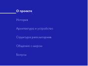 следующая страница →