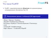 ← предыдущая страница