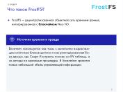 ← предыдущая страница