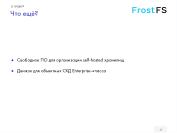 ← предыдущая страница