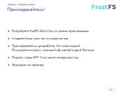 ← предыдущая страница